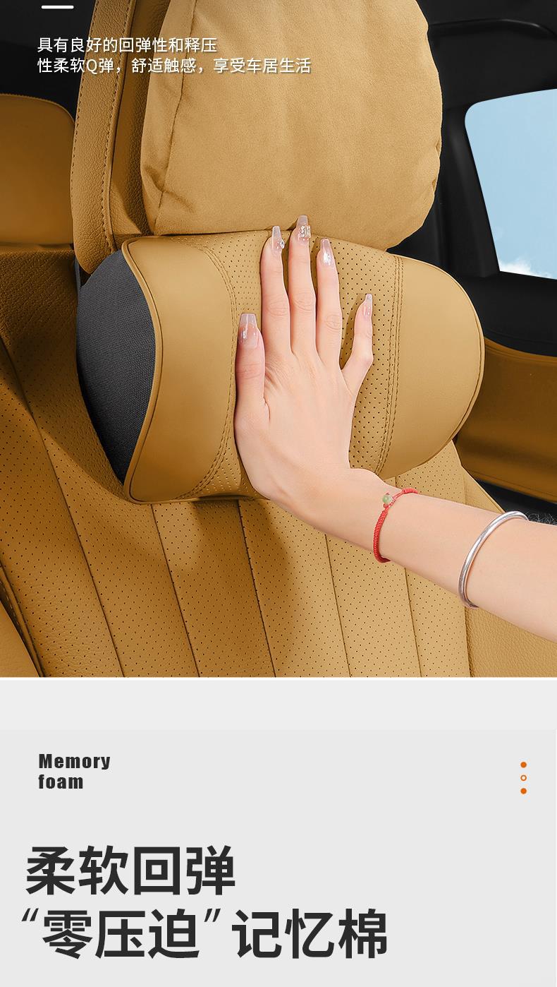 Dedicated Denza D9 Headrest and Neck Pillow 2025 Model Neck Pillow Original Car Lumbar Pillow Car Neck Pillow Modification Pillow Accessories