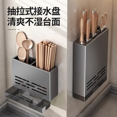 包丁ラック収納ラック壁掛け家庭用多機能包丁ラック箸筒ナイフラック一体型ナイフ収納ラック