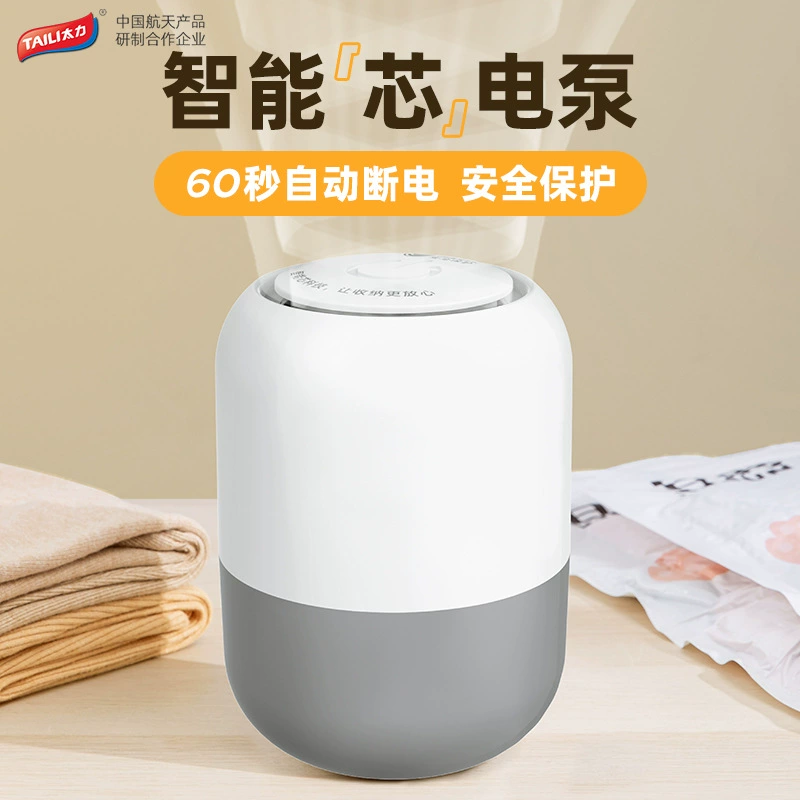 太力 Electric vacuum air pump, duvet for home use, storage bag