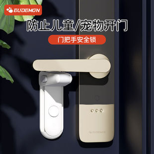Baby Door Handle Lock Pet Door Opener Anti-Theft Door Lock Childproof Door Latch Zhao Zhiqian