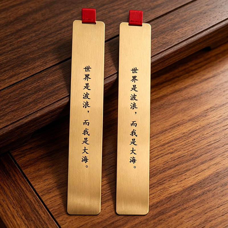 金刚经佛经黄铜尺书签一切有为尺法禅意古风礼盒包装黄铜直尺