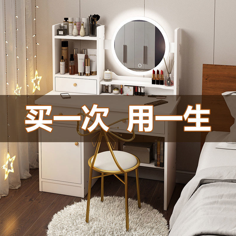 dresser mirror Makeup Table Renting bedroom girl Room Small apartment modern Simplicity Makeup counter
