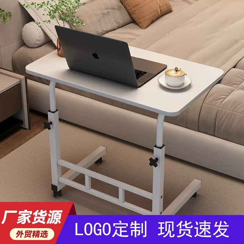 简易笔记本电脑桌懒人床上书桌家用宿舍简约写字升降可移动床边桌