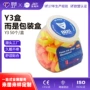 定制防护隔音透明耳塞