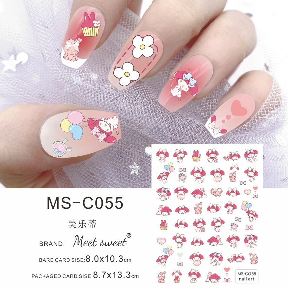 MS-C055 베어 칩