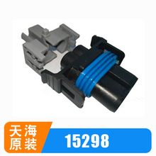 PP1529801/PP1529804��������������THB�캣ԭװ���׽��ǽӲ��