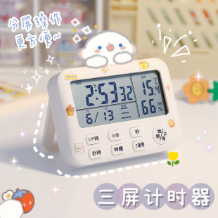 Students mute silent timer learning to do questions postgraduate entrance examination time management timing reminder kitchen alarm clock dual-purpose