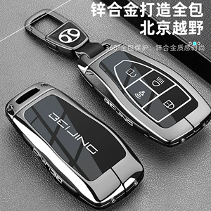 2026 New Beijing Titan 700 Key Case, Titan 700 Car Accessories, Protective Cover, Modified Parts for Men