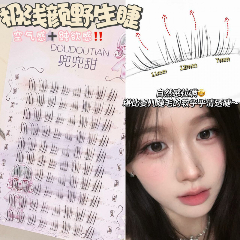 Doudou Sweet Light Color Wild Eyelashes, Ultra-Natural Look, Simulated Natural Look, Messy, Soft, Fairy-Like False Eyelashes