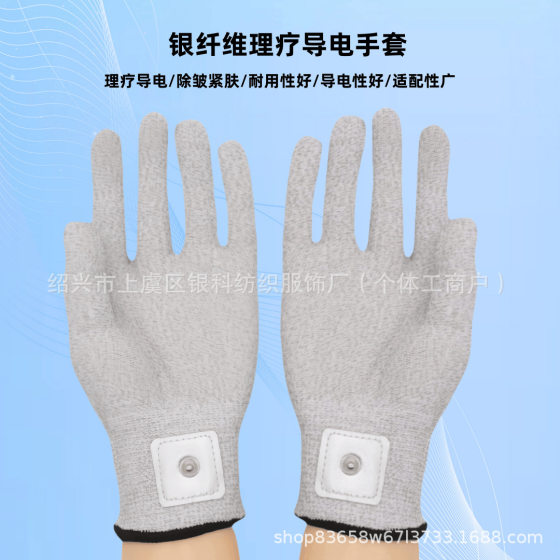 Silver Fiber Conductive Massage Pulse Electrotherapy Physiotherapy Electrode Health Massage Adapted Physiotherapy Instrument Gray Physiotherapy Gloves