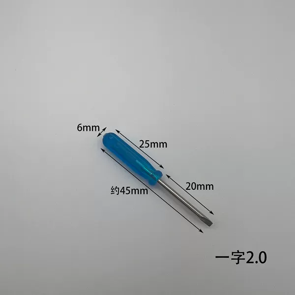 [45长蓝色一字2.0]