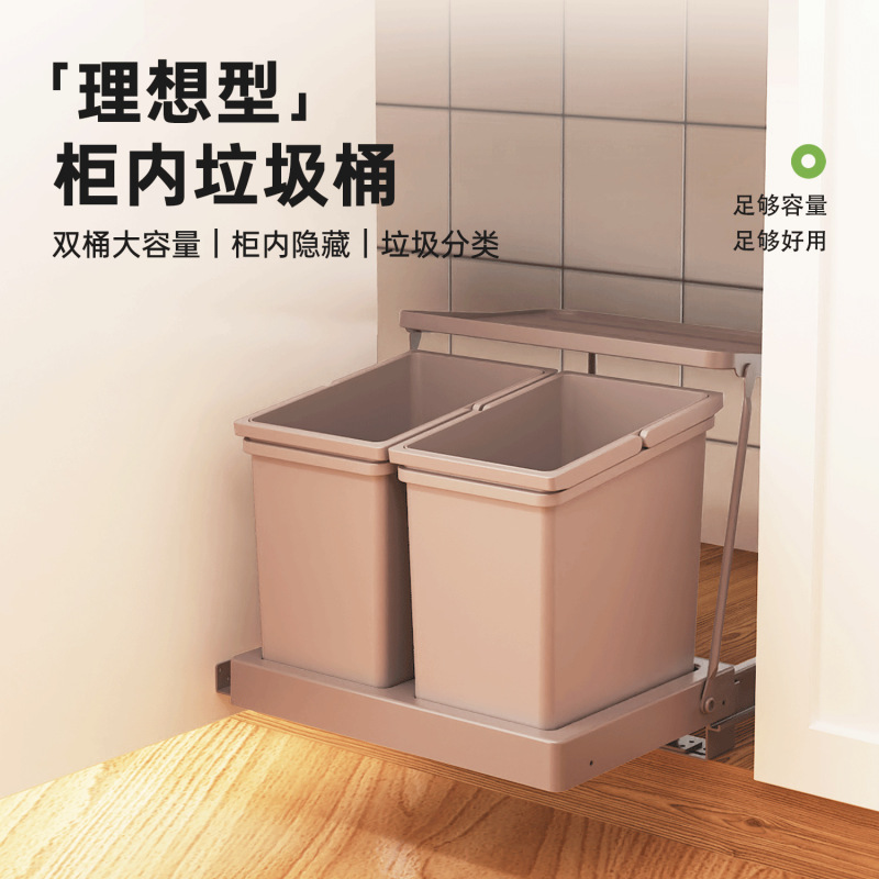 Side-Opening Cabinet Sink Household Trash Can, Large Capacity, Built-In Hidden Kitchen Double Bin with Lid