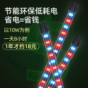 Fish tank lamp led lamp energy-saving bright fish tank lamp amphibious aquarium diving brightening dragon fish lamp direct sales