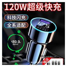 120w܇�d�֙C�����66w���һ�϶���܇�c�����D�Q�^��usb܇��