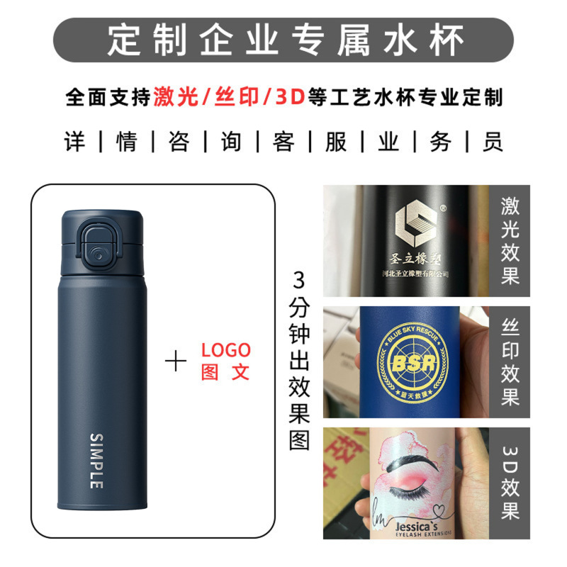 实用商务保温杯定制礼品杯 316不锈钢水杯广告伴手礼学生杯子刻字|undefined
