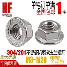 304/201P/\m控Xݽzĸñm4M5M6M8M10M12M1