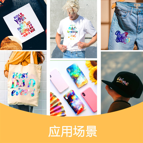 DeTui Starry Sky Universe Series Style Heat Transfer Infusible Sheets Heat Sublimation Ink Transfer Film