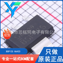 BSP125 H6433 SOT-223ȫ��ԭװN����MOSFET��ЧӦ�� 600V