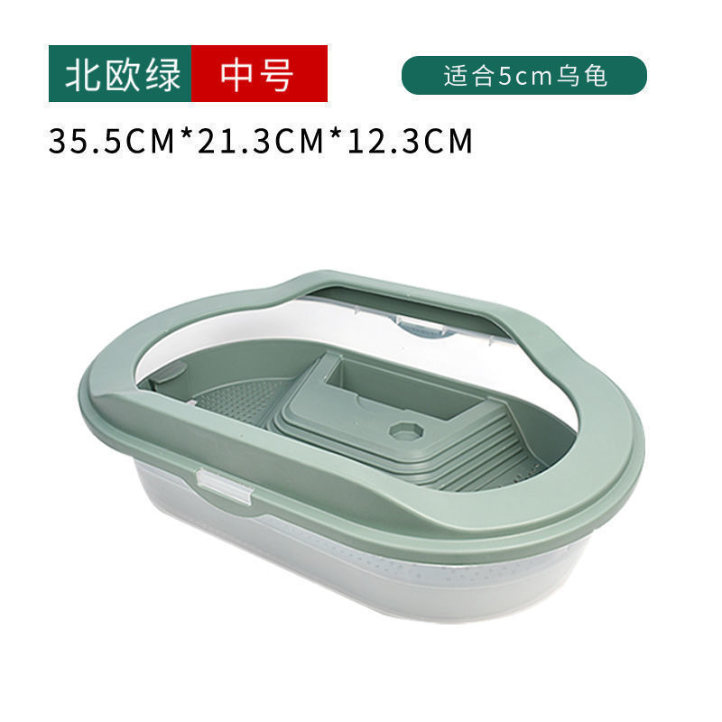 カメ飼育用収納ボックス、家庭用増粘プラスチックペットカメ飼育容器、爬虫類台、日光浴台、カメポット|undefined