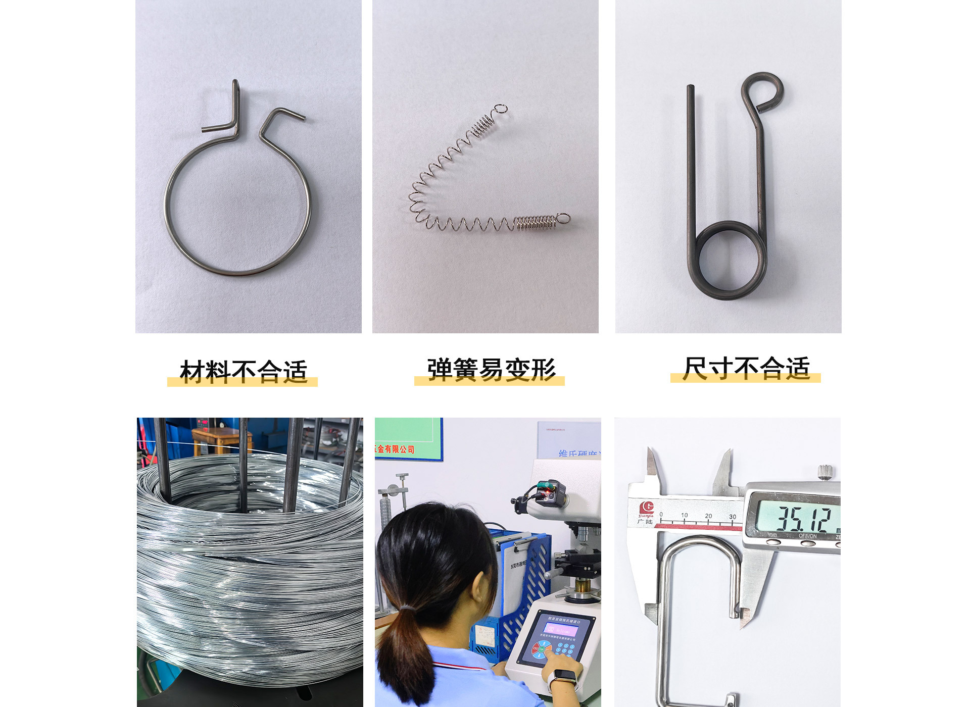 25异形弹簧详情页_08