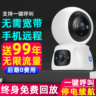 Wireless Camera Does Not Need to Be Connected to Mobile Phone Via Wifi to Watch 4g Card Monitor 360-Degree Camera for Home Use