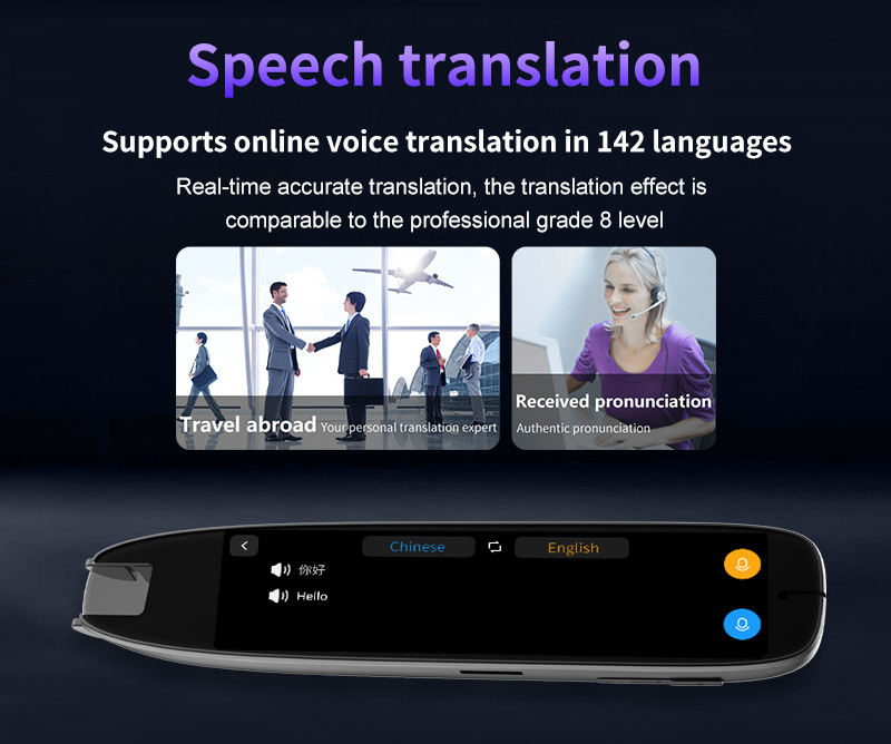 The international version of the scanning translation pen features precise offline translation in multiple languages including Chinese, English, German, French, Japanese, Korean, Cantonese and traditional Chinese undefined