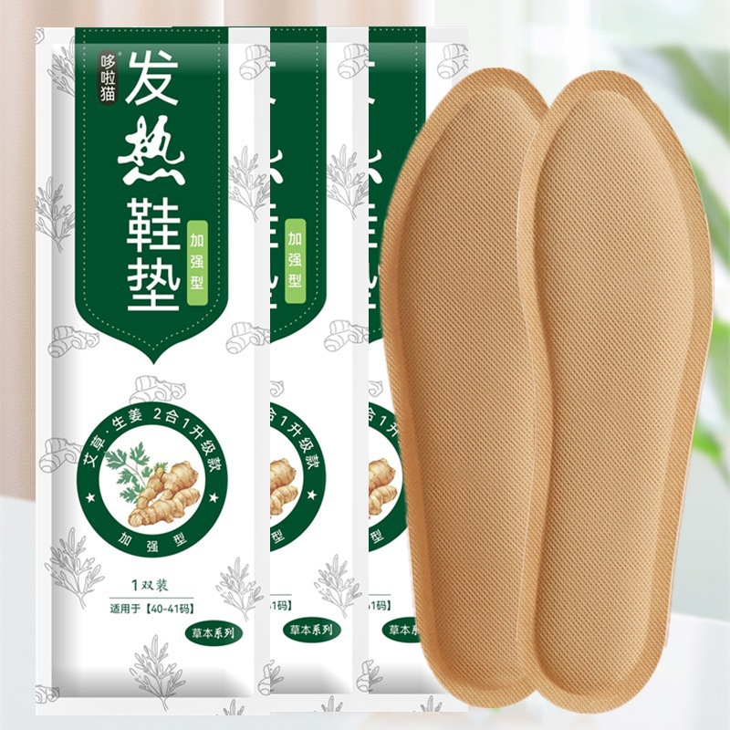 Old Beijing ajenjo plantilla autocalentable para hombres y mujeres Parche para bebés cálido Parche para pies Calentador para cuerpo Calentador para pies Calentador para pies Calentador para cabello