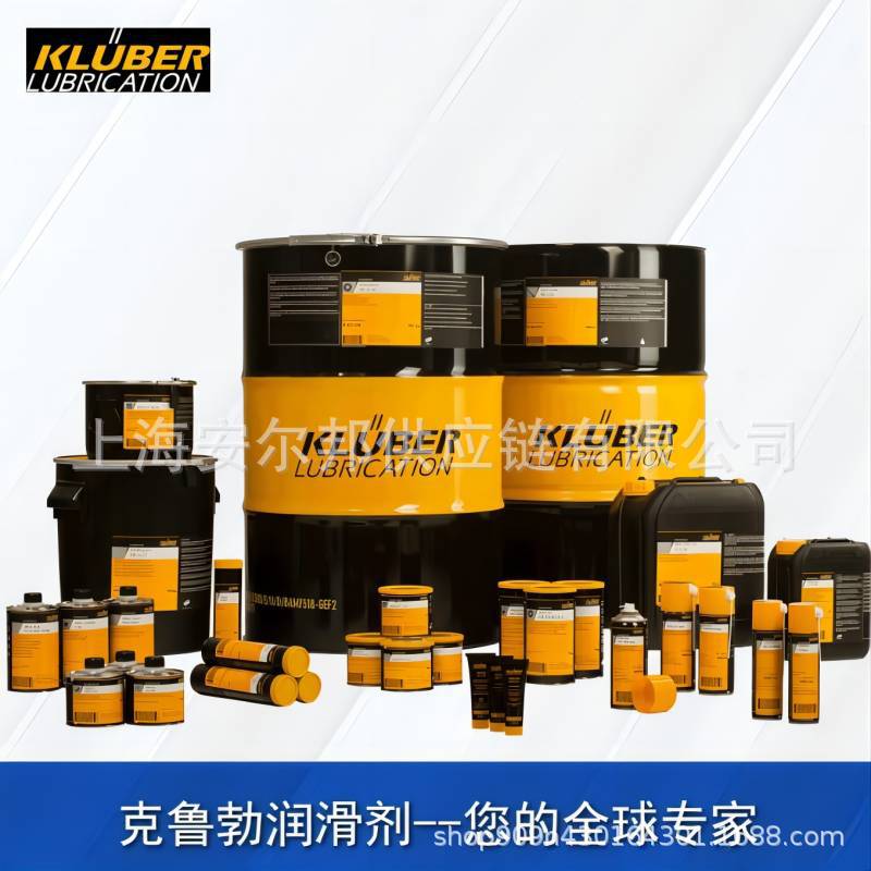 克虏伯KLUBER STABURAGS NBU 12/克鲁勃轴承润滑脂/KLUBER NBU12