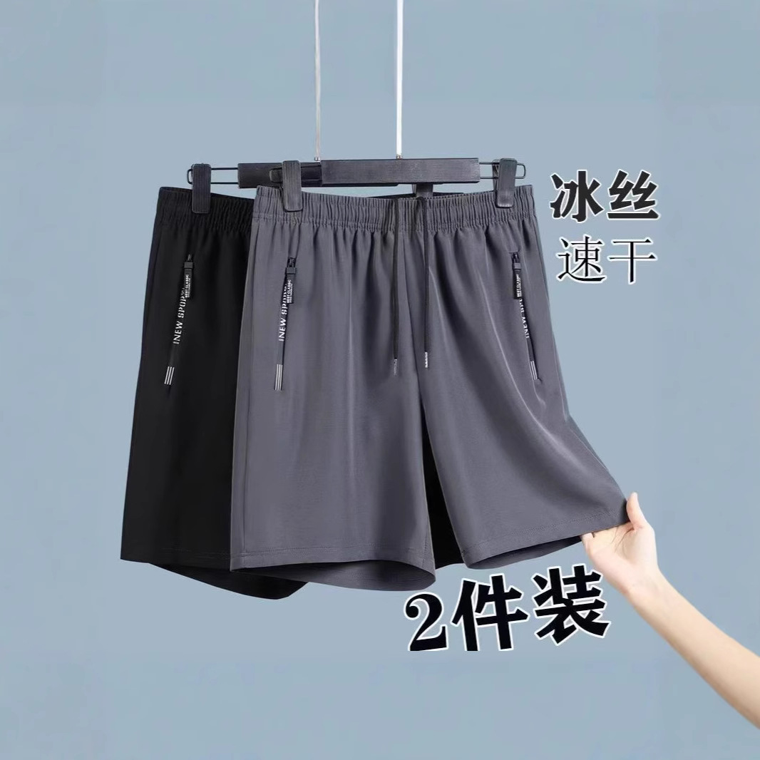 跨境欧美冰丝裤短裤男士夏季薄款五分裤短袖宽松大码亚马逊速干