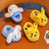 Demi-season cartoon children's slippers, cute non-slip keep warm footwear, suitable for teen, family style