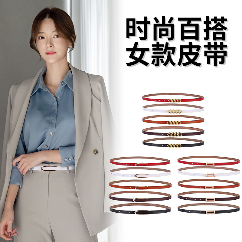 新款时尚女士牛皮细腰带连衣裙装饰真皮皮带西裤高腰裤皮带女批发|ms