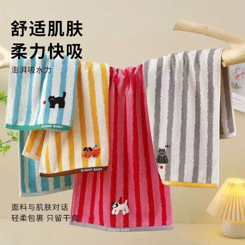 10A Antibacterial Cartoon Bath Towel Children's Thickened Absorbent Towel Kindergarten Face Wash Towel Baby Face Wash Small Towel