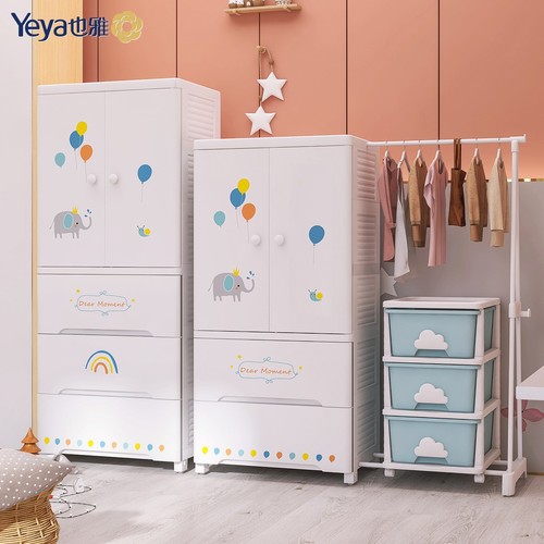 Yeya Yeya double-door baby cartoon wardrobe household plastic thickened simple storage cabinet storage and organization cabinet
