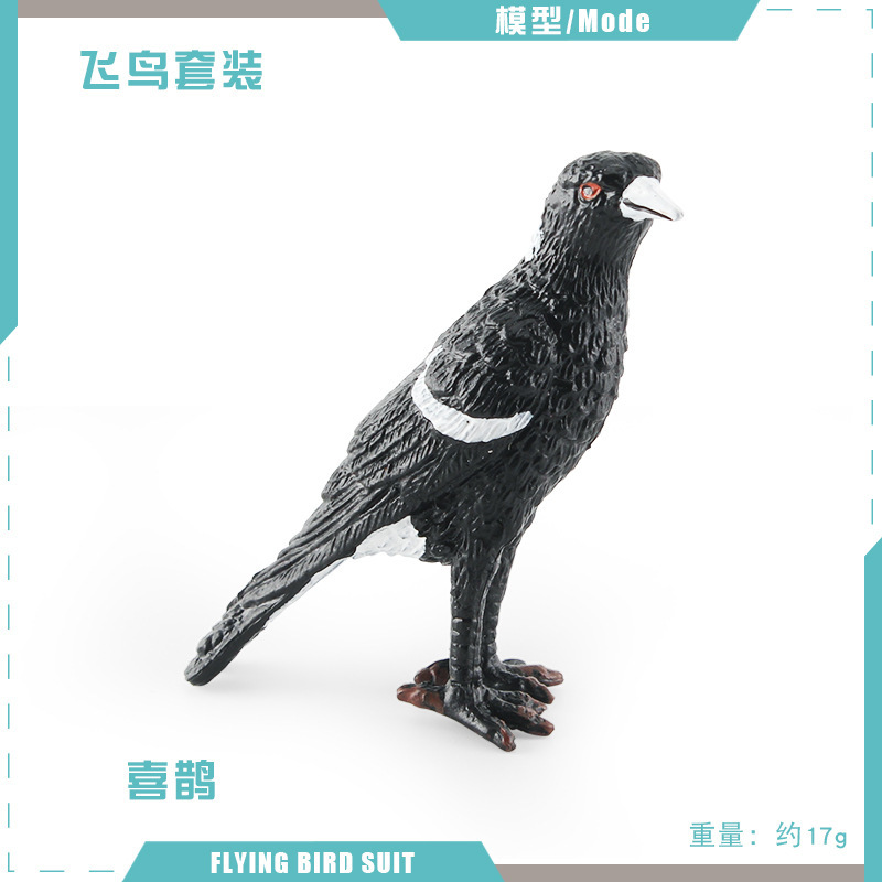 Magpie PL127-2313 17g