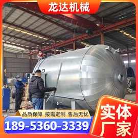 其他行业专用;木工机械;硫化罐