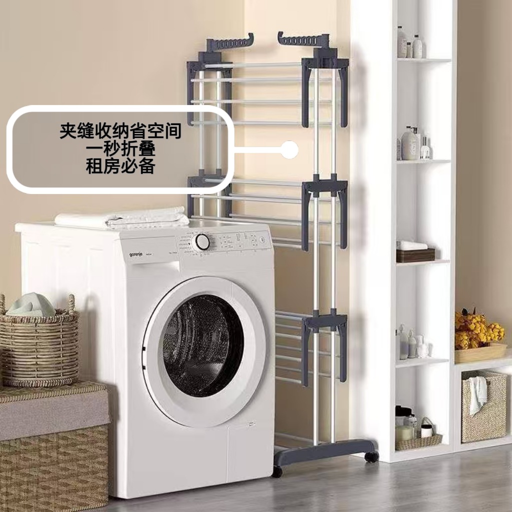 Estante metálico doble para secar ropa, de pie, multifuncional, plegable en forma de alas, disponible para envío transfronterizo.
