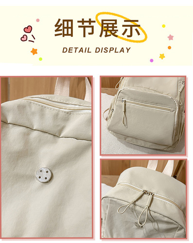 Japanese-style dual-shoulder bag for women, 2025 new model, fashionable and simple, large capacity computer travel bag, casual men's and university student backpack