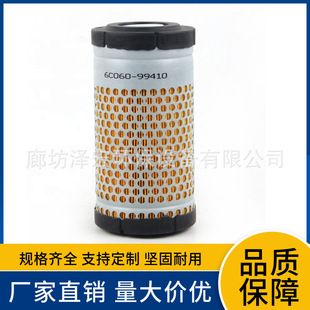 ���̙Cе�՚��^�V��87300190 SBA314531174 6C06099410 AF26161