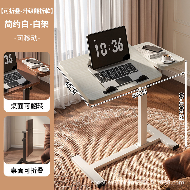 床边桌可移动升降电脑桌客厅沙发边几叠桌书桌家用卧室床头学习桌|undefined