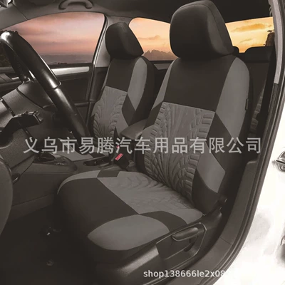 Full Car 9-piece Seat Cover | Universal seat cover