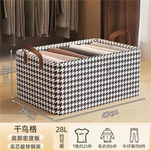 New steel frame supported houndstooth grid-less storage box pants storage artifact bedroom finishing fabric storage box