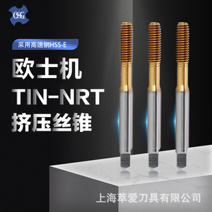 OSG�Wʿ�C�D���⁽z�� EXL-NRT RH6-B M6*1.0