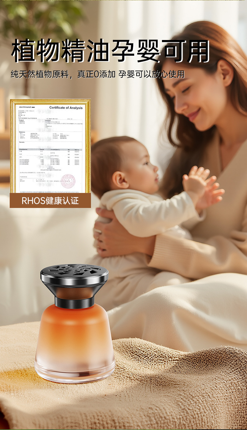 Shunwangshun Oriental Car Fragrance Perfume High-End Car Interior Decoration Long-Lasting Plant-Based Fragrance for Men and Women