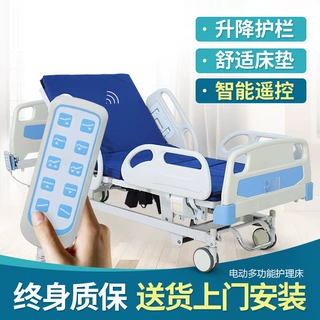 瘫痪病人护理床家用多功能医疗床老人医院医护升降病床翻身医用床