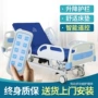 多功能医院医护家用医疗床