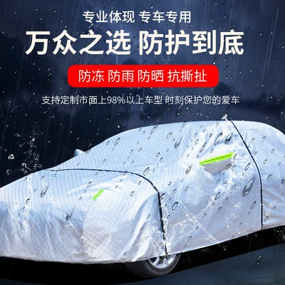 Car clothing – M9/M7/M5 Special Car Cover PLUS