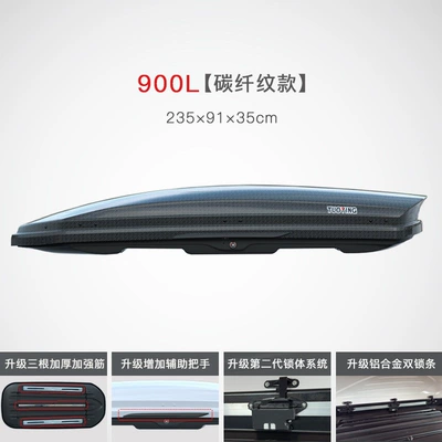 Tuoying roof luggage box, Roof box - no-need-to-drill-holes-900lcarbon-fiber-pattern-model