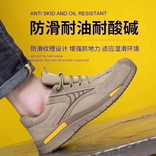 Summer Fly-Knit Labor Protection Shoes for Men, Insulated Shoes, Anti-Smash, Anti-Puncture, Breathable, Comfortable, Lightweight, Wear-Resistant, Safety Work Shoes