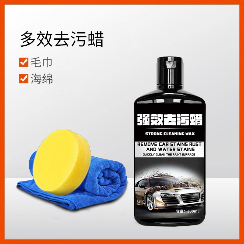 Xǐchē Ní – Car wax Wax, Shellac, Car - decontamination-wax-spongetowel