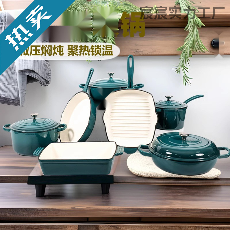 珐琅锅铸铁锅妈咪锅炖锅砂锅家用多功能煲汤锅焖炖锅煎烤盘不粘锅